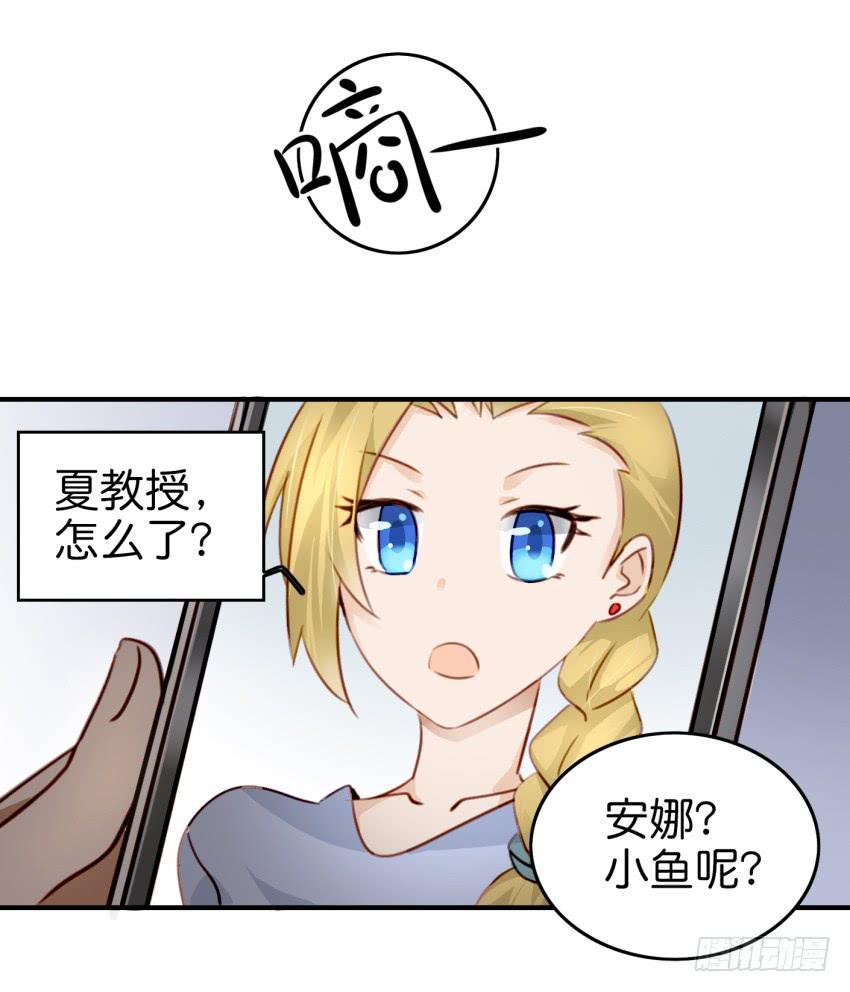 他与她的秘密韩漫全集-第九话 社团招新总动员 中无删减无遮挡章节图片 