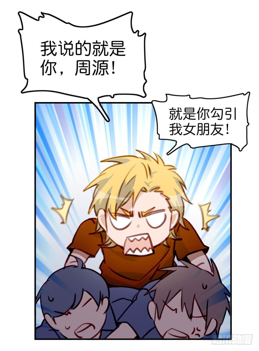 他与她的秘密韩漫全集-第九话 社团招新总动员 中无删减无遮挡章节图片 
