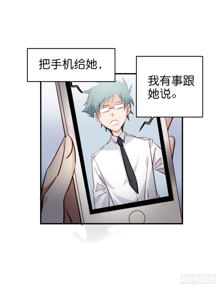 他与她的秘密韩漫全集-第九话 社团招新总动员 中无删减无遮挡章节图片 