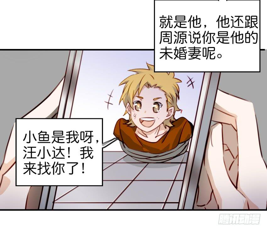 他与她的秘密韩漫全集-第九话 社团招新总动员 中无删减无遮挡章节图片 