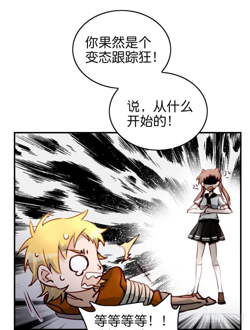 他与她的秘密韩漫全集-第九话 社团招新总动员 中无删减无遮挡章节图片 