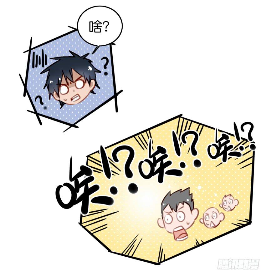 他与她的秘密韩漫全集-第九话 社团招新总动员 中无删减无遮挡章节图片 