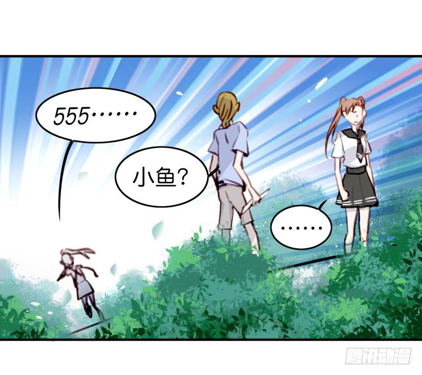 他与她的秘密韩漫全集-第九话 社团招新总动员 中无删减无遮挡章节图片 