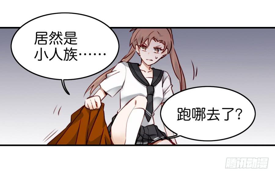 他与她的秘密韩漫全集-第九话 社团招新总动员 下无删减无遮挡章节图片 