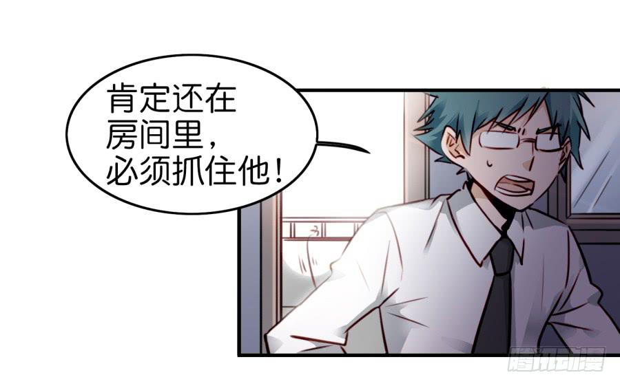 他与她的秘密韩漫全集-第九话 社团招新总动员 下无删减无遮挡章节图片 