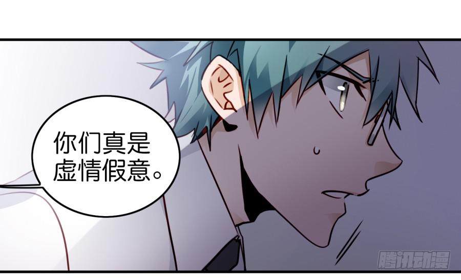 他与她的秘密韩漫全集-第九话 社团招新总动员 下无删减无遮挡章节图片 