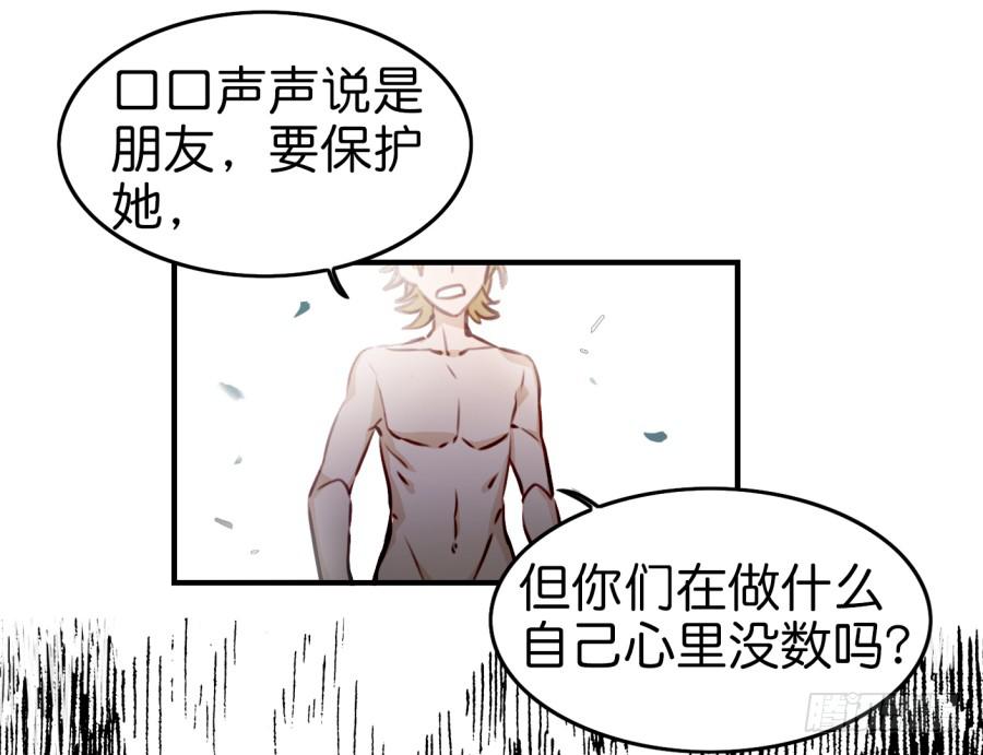 他与她的秘密韩漫全集-第九话 社团招新总动员 下无删减无遮挡章节图片 