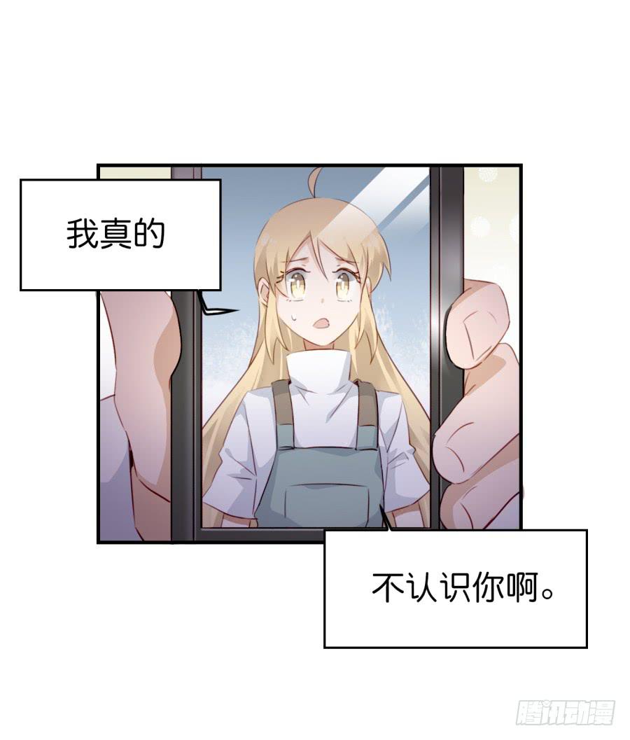 他与她的秘密韩漫全集-第九话 社团招新总动员 下无删减无遮挡章节图片 