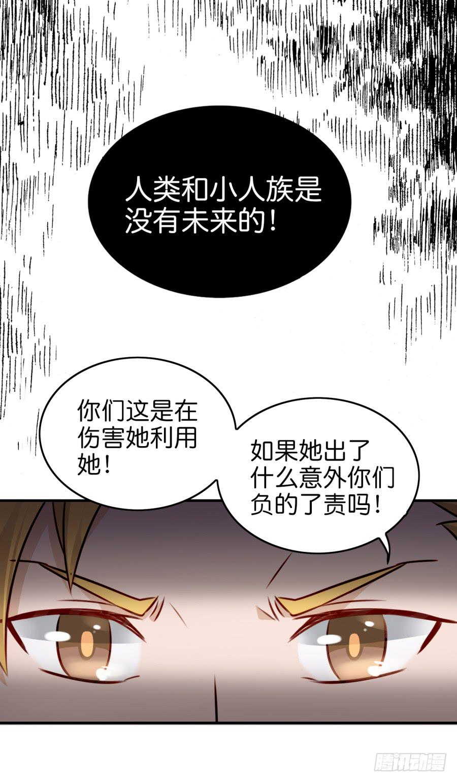 他与她的秘密韩漫全集-第九话 社团招新总动员 下无删减无遮挡章节图片 