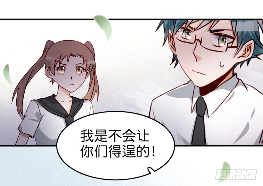 他与她的秘密韩漫全集-第九话 社团招新总动员 下无删减无遮挡章节图片 