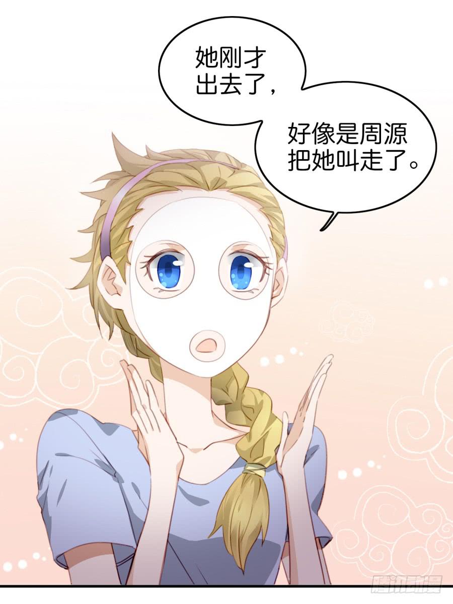 他与她的秘密韩漫全集-第九话 社团招新总动员 下无删减无遮挡章节图片 