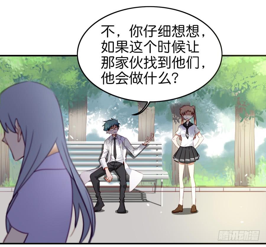 他与她的秘密韩漫全集-第九话 社团招新总动员 下无删减无遮挡章节图片 