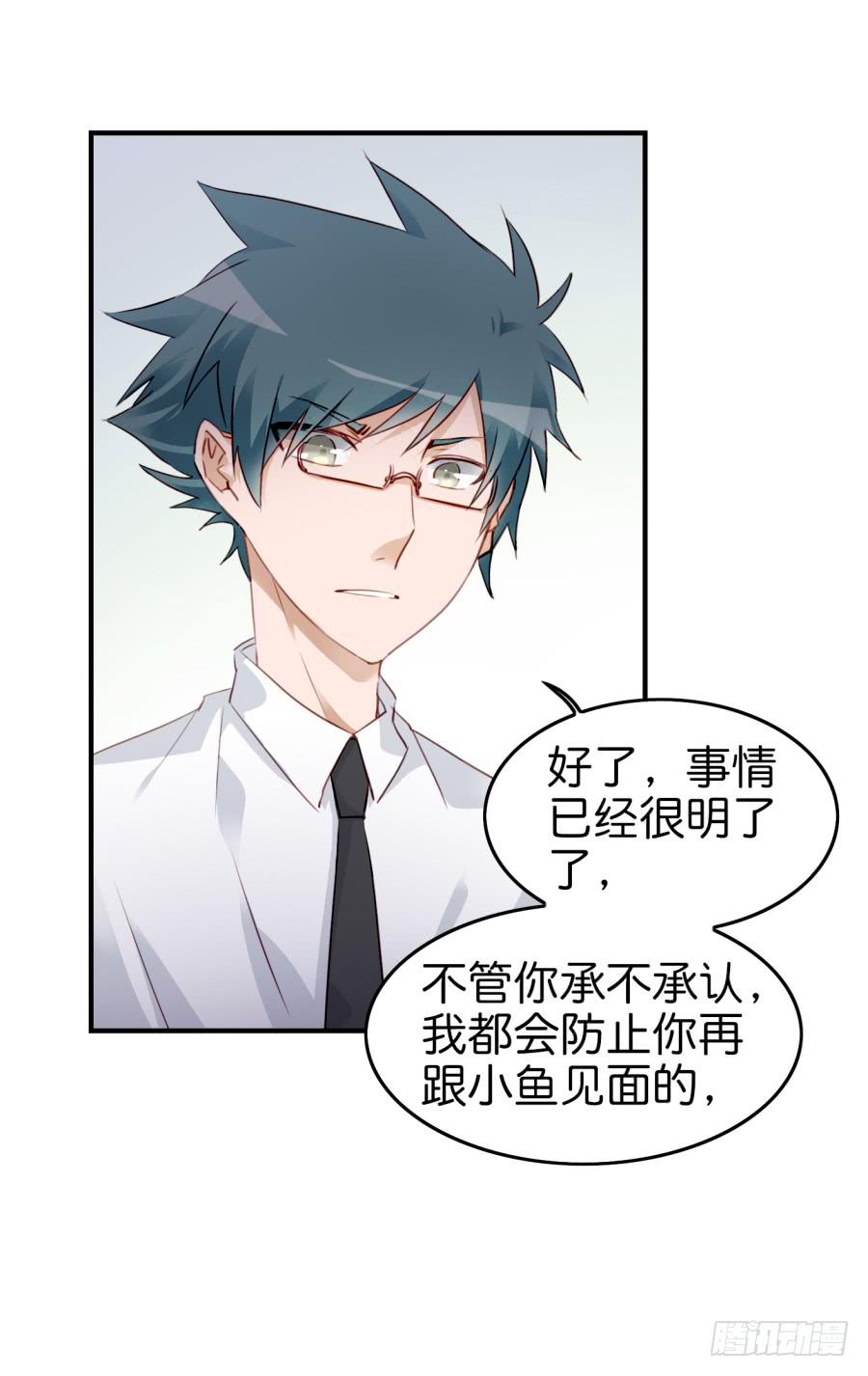他与她的秘密韩漫全集-第九话 社团招新总动员 下无删减无遮挡章节图片 