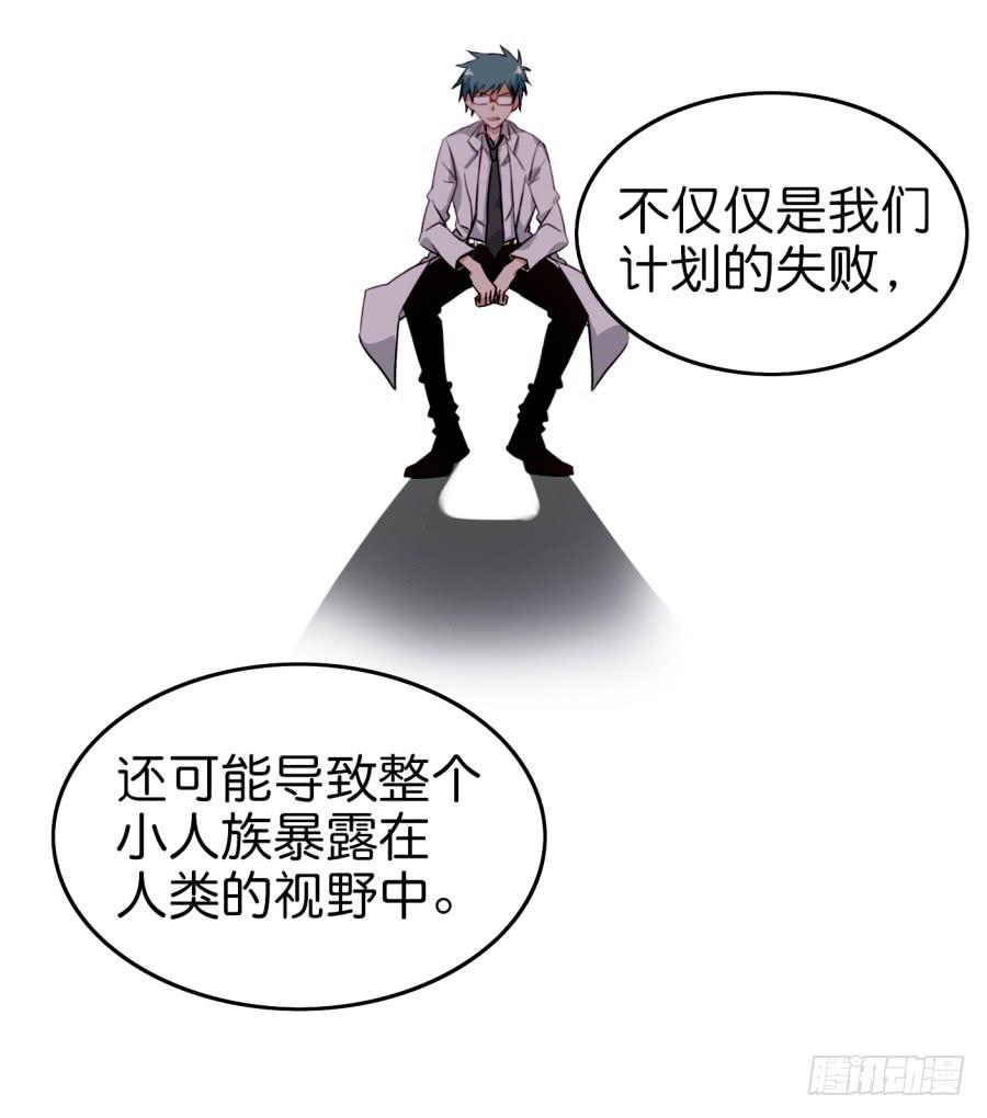 他与她的秘密韩漫全集-第九话 社团招新总动员 下无删减无遮挡章节图片 
