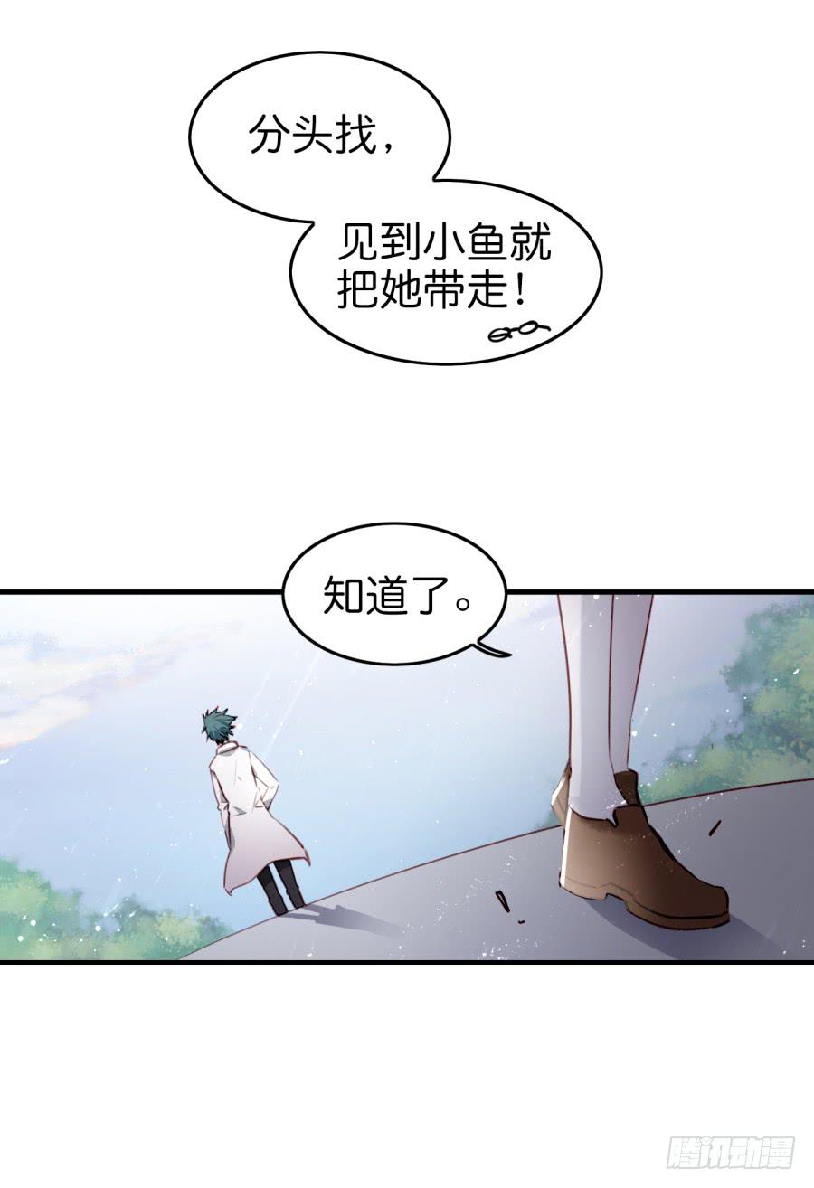 他与她的秘密韩漫全集-第九话 社团招新总动员 下无删减无遮挡章节图片 