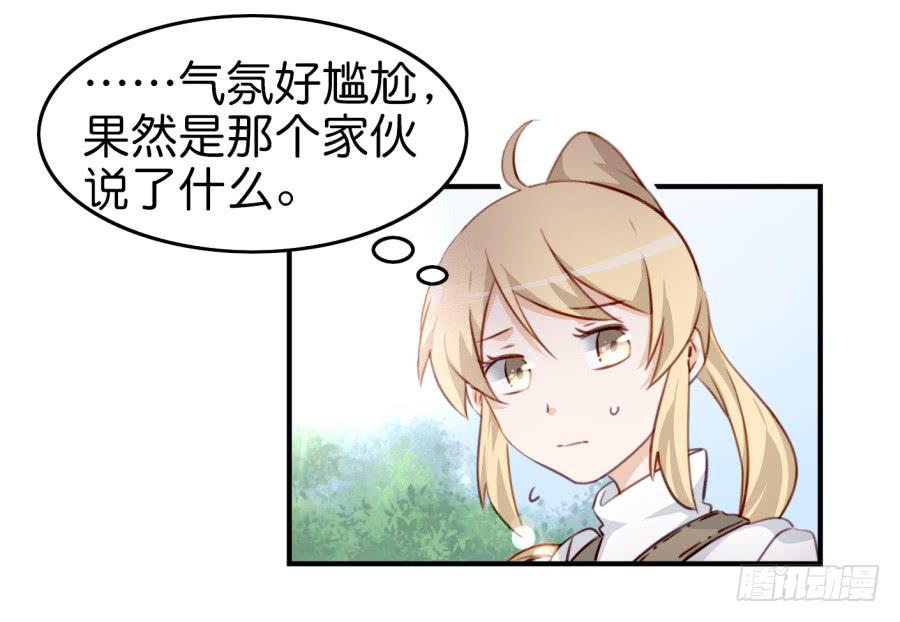 他与她的秘密韩漫全集-第九话 社团招新总动员 下无删减无遮挡章节图片 
