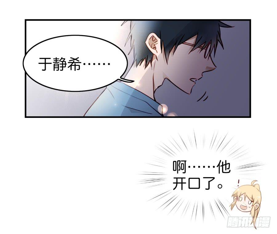 他与她的秘密韩漫全集-第九话 社团招新总动员 下无删减无遮挡章节图片 