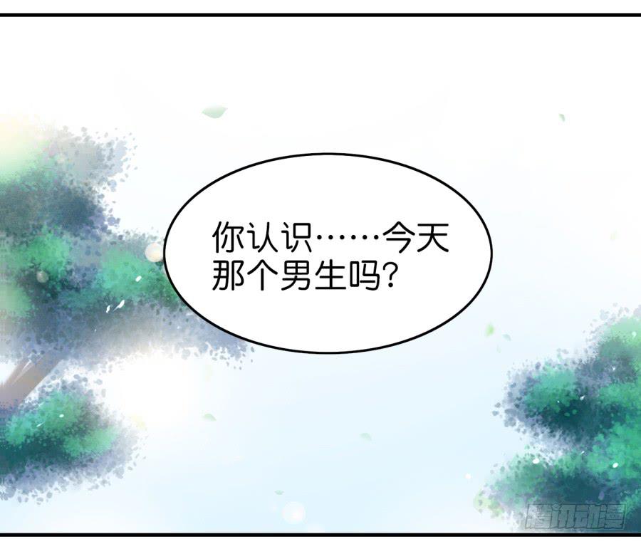 他与她的秘密韩漫全集-第九话 社团招新总动员 下无删减无遮挡章节图片 
