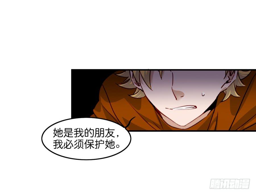 他与她的秘密韩漫全集-第九话 社团招新总动员 下无删减无遮挡章节图片 