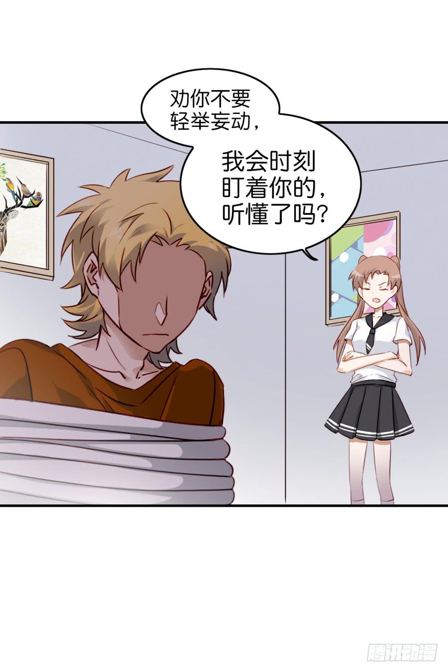 他与她的秘密韩漫全集-第九话 社团招新总动员 下无删减无遮挡章节图片 