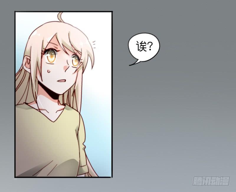 他与她的秘密韩漫全集-第一话 基因改造计划 下无删减无遮挡章节图片 