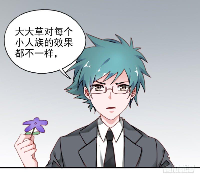 他与她的秘密韩漫全集-第一话 基因改造计划 下无删减无遮挡章节图片 