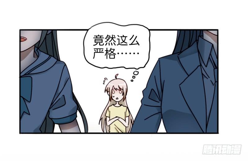 他与她的秘密韩漫全集-第一话 基因改造计划 下无删减无遮挡章节图片 