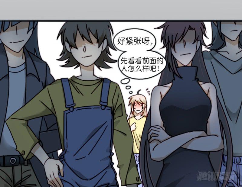 他与她的秘密韩漫全集-第一话 基因改造计划 下无删减无遮挡章节图片 