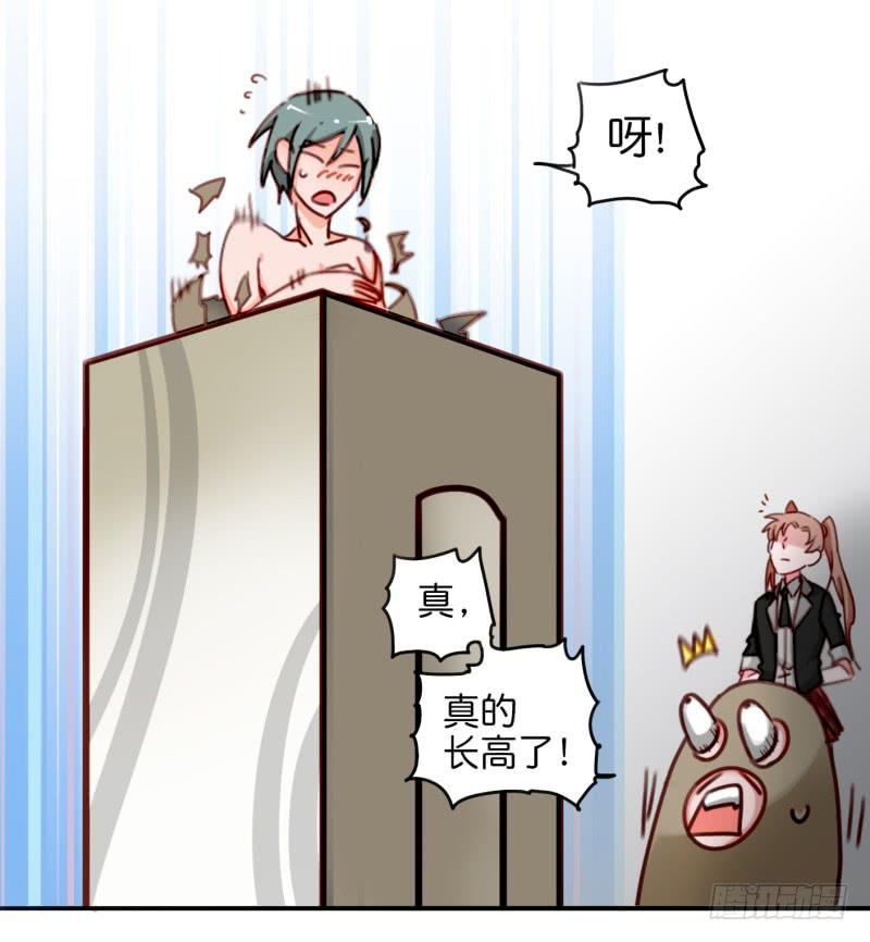 他与她的秘密韩漫全集-第一话 基因改造计划 下无删减无遮挡章节图片 