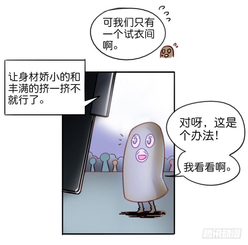 他与她的秘密韩漫全集-第一话 基因改造计划 下无删减无遮挡章节图片 