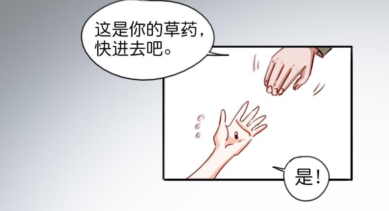 他与她的秘密韩漫全集-第一话 基因改造计划 下无删减无遮挡章节图片 