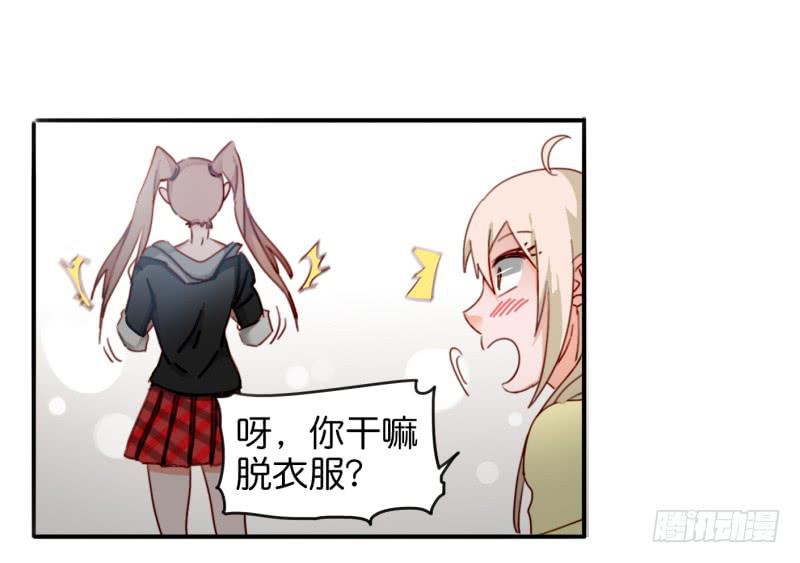 他与她的秘密韩漫全集-第一话 基因改造计划 下无删减无遮挡章节图片 