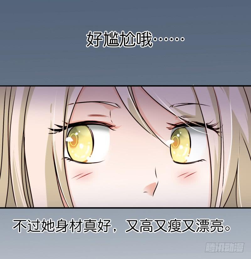 他与她的秘密韩漫全集-第一话 基因改造计划 下无删减无遮挡章节图片 