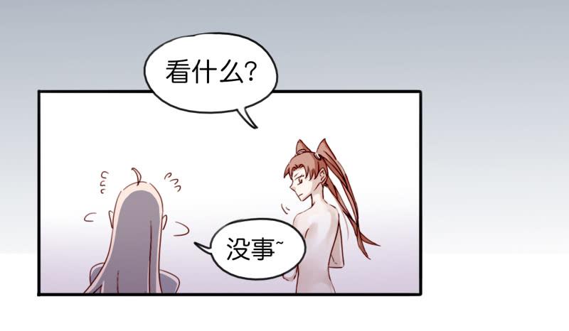 他与她的秘密韩漫全集-第一话 基因改造计划 下无删减无遮挡章节图片 
