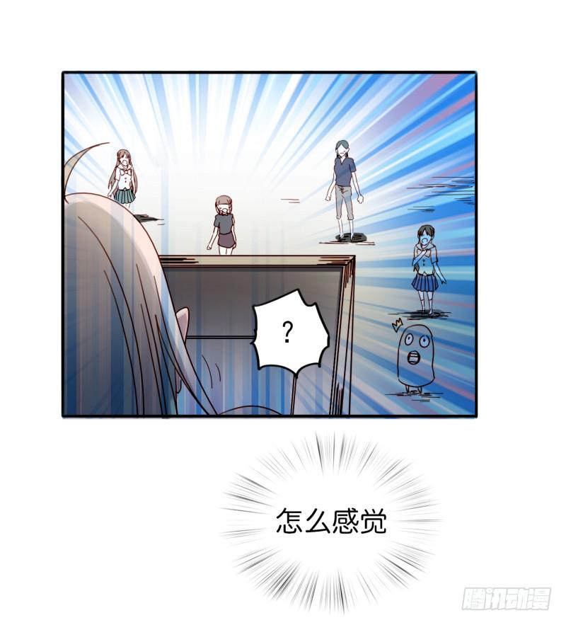 他与她的秘密韩漫全集-第一话 基因改造计划 下无删减无遮挡章节图片 