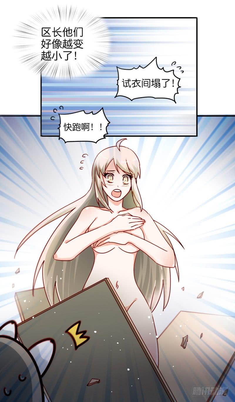 他与她的秘密韩漫全集-第一话 基因改造计划 下无删减无遮挡章节图片 
