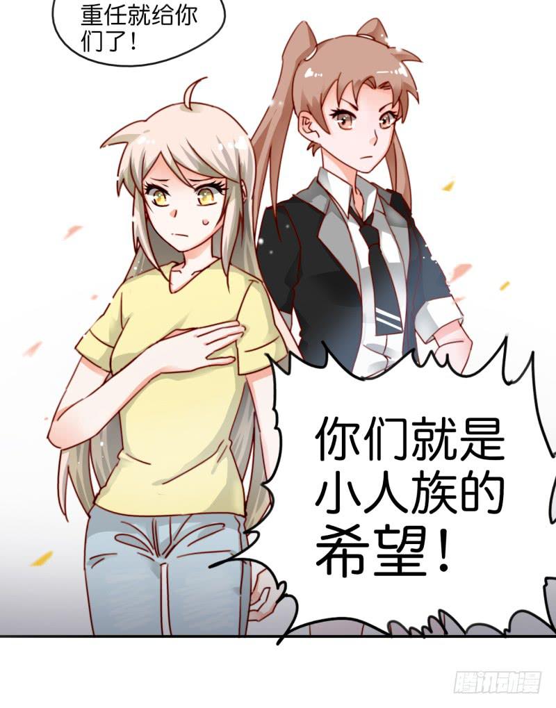 他与她的秘密韩漫全集-第一话 基因改造计划 下无删减无遮挡章节图片 
