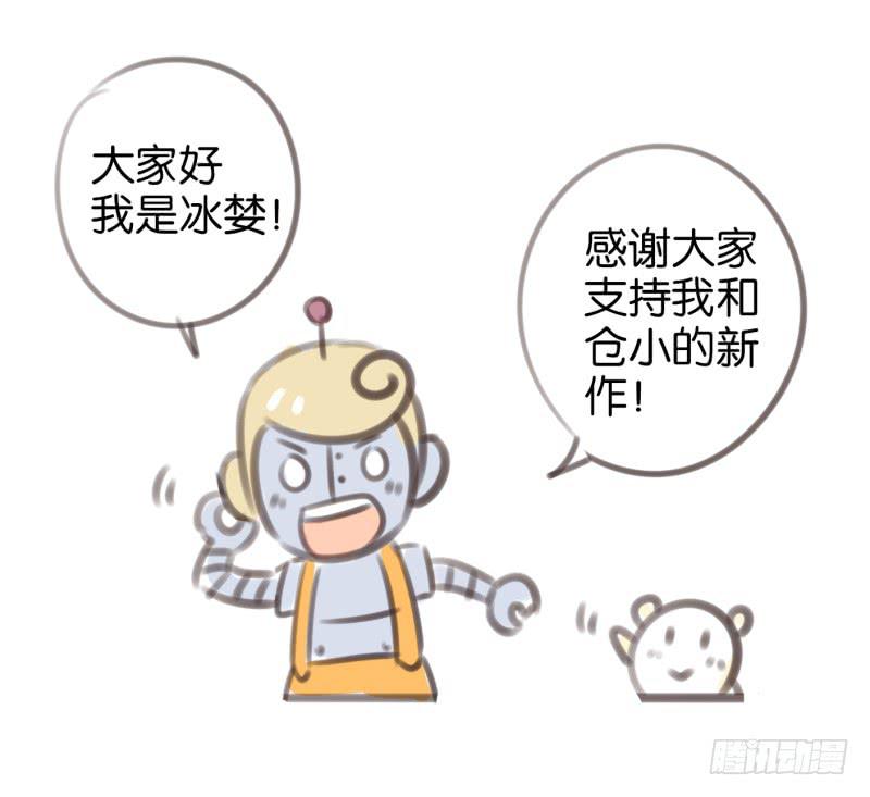 他与她的秘密韩漫全集-第一话 基因改造计划 下无删减无遮挡章节图片 