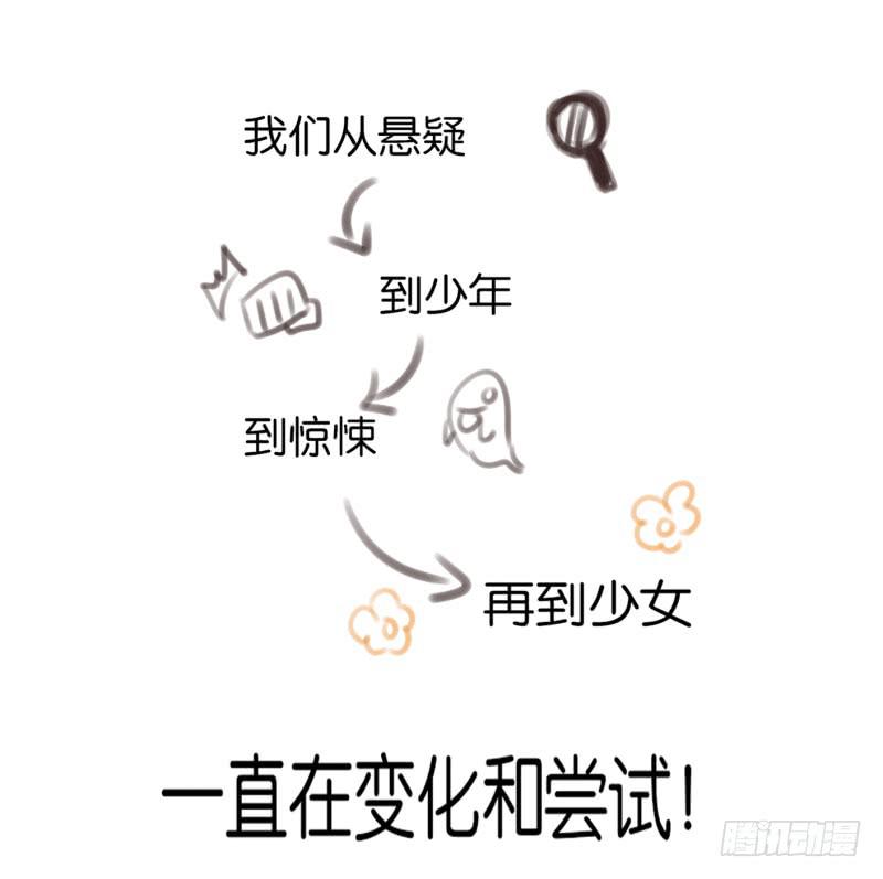 他与她的秘密韩漫全集-第一话 基因改造计划 下无删减无遮挡章节图片 