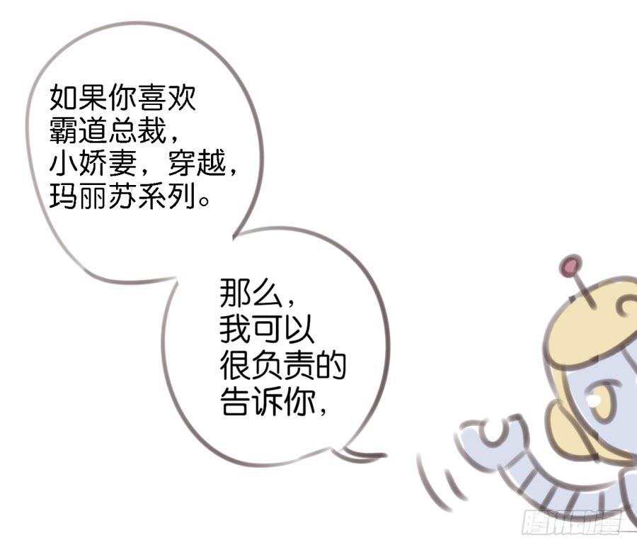他与她的秘密韩漫全集-第一话 基因改造计划 下无删减无遮挡章节图片 