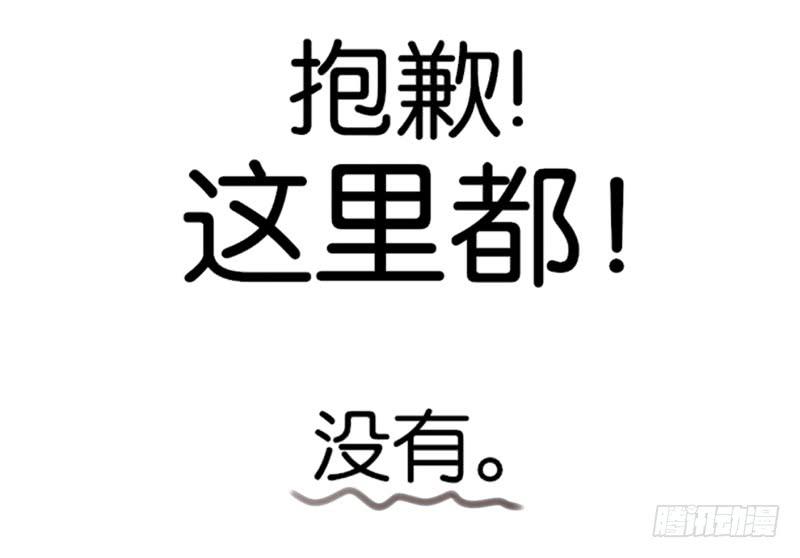 他与她的秘密韩漫全集-第一话 基因改造计划 下无删减无遮挡章节图片 