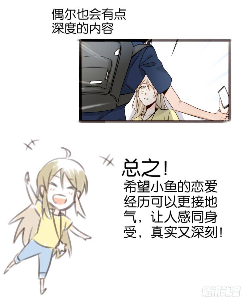 他与她的秘密韩漫全集-第一话 基因改造计划 下无删减无遮挡章节图片 