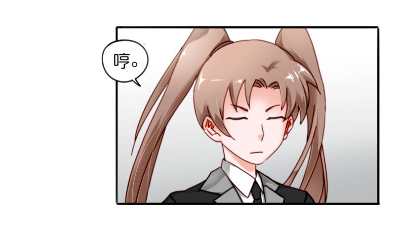 他与她的秘密韩漫全集-第一话 基因改造计划 下无删减无遮挡章节图片 