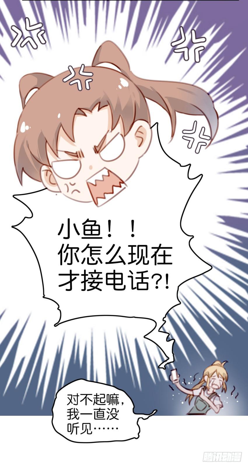 他与她的秘密韩漫全集-第十话 裸奔是开房的前奏 上无删减无遮挡章节图片 