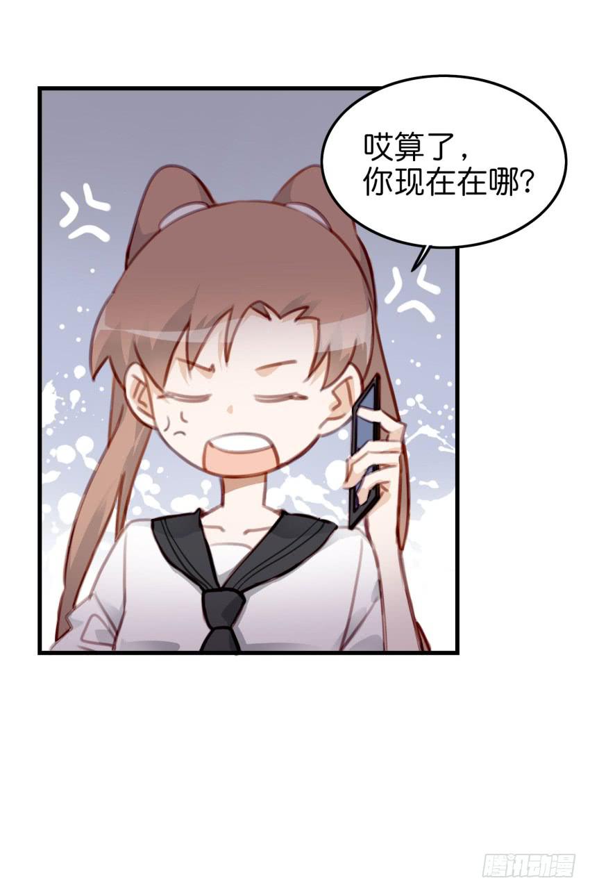 他与她的秘密韩漫全集-第十话 裸奔是开房的前奏 上无删减无遮挡章节图片 