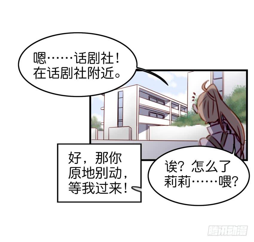 他与她的秘密韩漫全集-第十话 裸奔是开房的前奏 上无删减无遮挡章节图片 