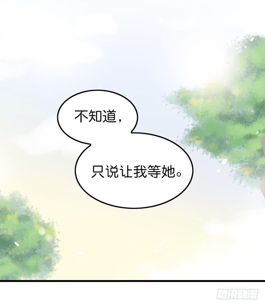 他与她的秘密韩漫全集-第十话 裸奔是开房的前奏 上无删减无遮挡章节图片 