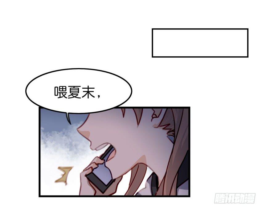 他与她的秘密韩漫全集-第十话 裸奔是开房的前奏 上无删减无遮挡章节图片 