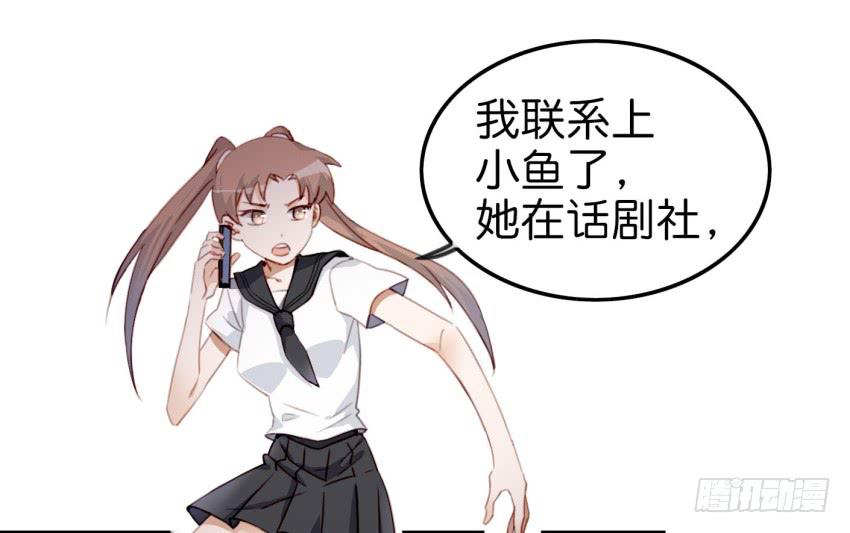 他与她的秘密韩漫全集-第十话 裸奔是开房的前奏 上无删减无遮挡章节图片 