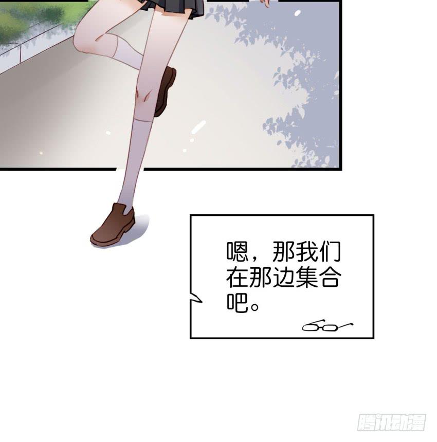 他与她的秘密韩漫全集-第十话 裸奔是开房的前奏 上无删减无遮挡章节图片 